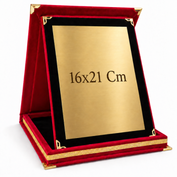 Büyük Boy Plaket 16X21 Cm - Kişiye Özel